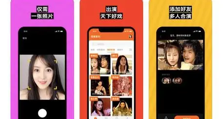 Bloccata la App che ti fa diventare una celebrità