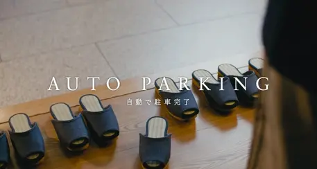 Le pantofole si «parcheggiano» da sole