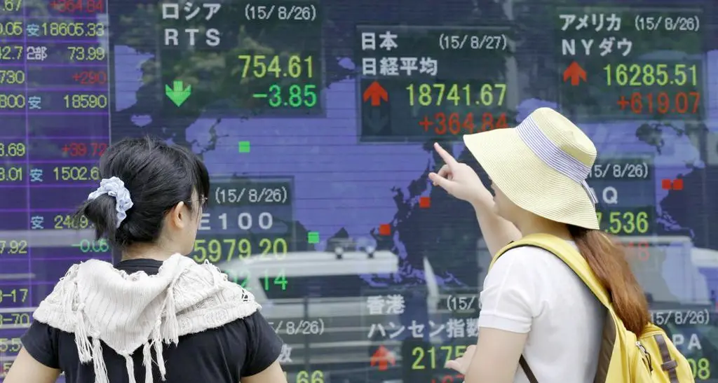 Borse, l'Europa corre grazie a Cina e tassi Usa