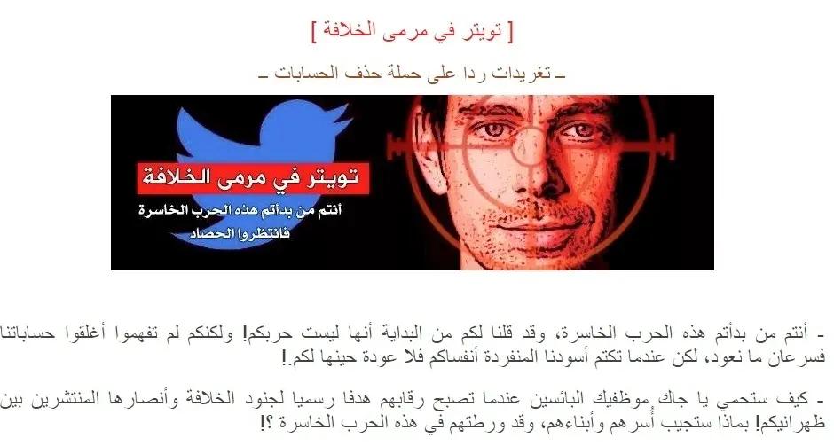 Dall'Isis minacce anche a Twitter: «Ci oscurano, uccideteli»