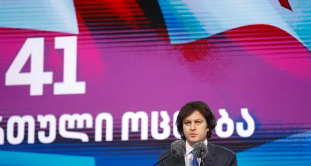Georgia: premier, l'integrazione in Ue resta una priorità