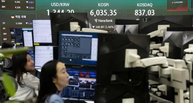 Borsa: l'Asia chiude in rialzo, lente sulle scelte della Fed