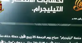 Terrorismo jihadista: sentenza confermata per il perito chimico dell’Alto Garda